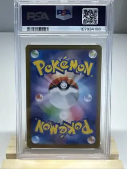 PSA 10 2024 Pokemon Japanese Pikachu ex 236/187 Terastal Festival UR Gem Mint - Image 2
