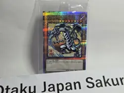 Yu-Gi-Oh 25th Blue-Eyes White Dragon Ukiyoe Japanese Sealed NYC1-JP001 JP - Image 1