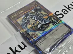 Yu-Gi-Oh 25th Blue-Eyes White Dragon Ukiyoe Japanese Sealed NYC1-JP001 JP - Image 3