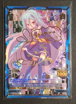 Level Neo Shiro SP No Game No Life TCG Gold Signed Auto Trading Cards 01-022a - Image 1