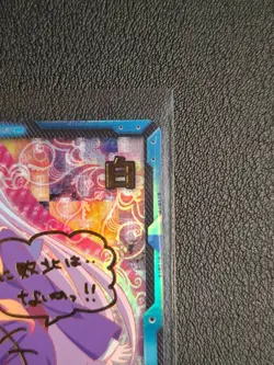 Level Neo Shiro SP No Game No Life TCG Gold Signed Auto Trading Cards 01-022a - Image 3