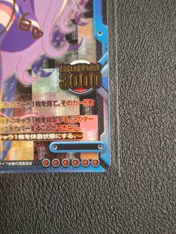 Level Neo Shiro SP No Game No Life TCG Gold Signed Auto Trading Cards 01-022a - Image 4