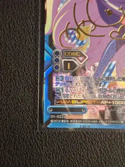 Level Neo Shiro SP No Game No Life TCG Gold Signed Auto Trading Cards 01-022a - Image 5