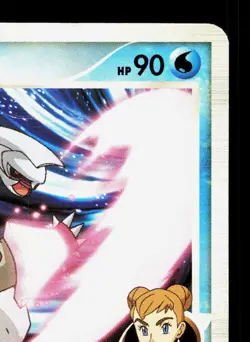 Palkia M 008/022 Movie Random Pack HP Japanese Pokemon Card TCG - Image 3