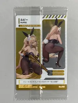 Rupee - No. 018 - Goddess of Victory: Nikke Wafer / Itajaga Card - Image 2