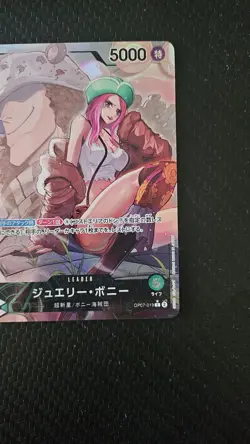 One Piece Card Game OP07-019 Jewelry Bonney L Alt Para Leader [Jap] Japanese - Image 2