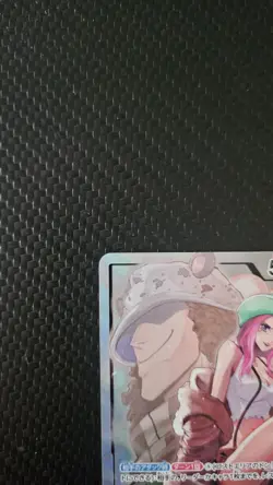 One Piece Card Game OP07-019 Jewelry Bonney L Alt Para Leader [Jap] Japanese - Image 4