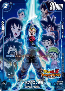 Dragon Ball Fusion World FB05 Unknown Adventure All Cards JAP Preorder - Image 3