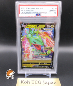 PSA 10 Rayquaza V 210/S-P Dragon Pokemon V Campaign Pokemon Card Japanese - Image 1