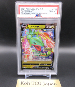 PSA 10 Rayquaza V 210/S-P Dragon Pokemon V Campaign Pokemon Card Japanese - Image 4