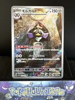 Pokemon Card Aegislash SV3a 073/062 AR Holo Raging Surf Japanese NM - Image 1