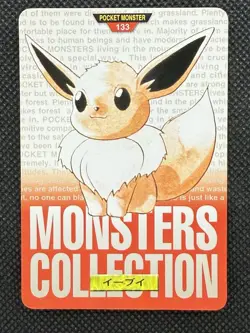 Eevee Red No. 133 Pokemon Card monsters collection Bandai Carddass 1996 VG - Image 1