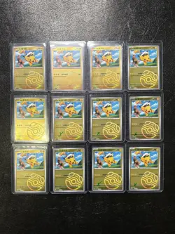 Captain Pikachu Master Ball Holo 0705/09 Chinese Pokemon Gem Pack Vol 1 (12) - Image 1