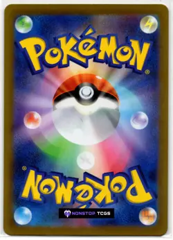 Mew 183/172 S12a: Pokemon TCG Vstar Universe Holo Art Rare Japanese - Image 2