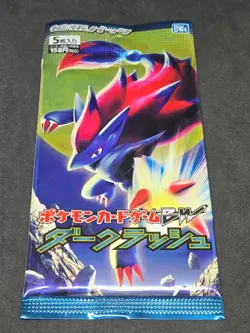 Japanese Pokemon Dark Rush BW4 Black White 2011 TCG Card Booster Pack Sealed - Image 1