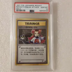 Pokemon Japanese Team Rocket - Rocket's Sneak Attack Holo Rare - PSA 10 Gem Mint - Image 1