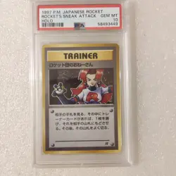 Pokemon Japanese Team Rocket - Rocket's Sneak Attack Holo Rare - PSA 10 Gem Mint - Image 2