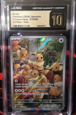 CGC 10 Pristine 2024 Pokemon Crimson Haze Art Rare - Holo 078/066 Eevee - Image 1