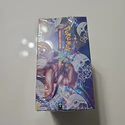 Sealed Pokemon TCG Sword & Shield Battle Styles Booster Box English New Sealed - Image 5