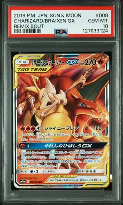 2019 POKEMON JPN SUN & MOON REMIX BOUT #008 CHARIZARD & BRAIXEN GX PSA 10 - Image 1