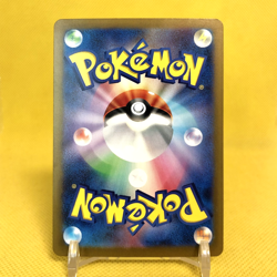 Pokemon Card Japanese【Charizard ex】SSR 331/190 SV4a Shiny Treasure Full Art - Image 4