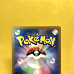 Pokemon Card Japanese【Charizard ex】SSR 331/190 SV4a Shiny Treasure Full Art - Image 5