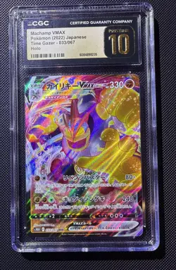Pokemon Machamp VMAX Holo - Time Gazer 033/067 CGC Graded Pristine 10 - Image 1