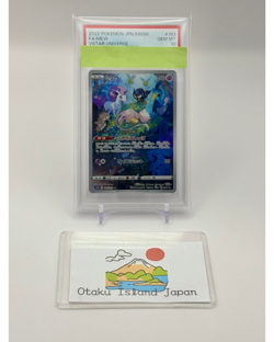 PSA 10 Pokemon Mew AR 183/172 Full Art VSTAR Universe S12A Japanese - Image 1