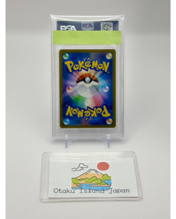 PSA 10 Pokemon Mew AR 183/172 Full Art VSTAR Universe S12A Japanese - Image 2