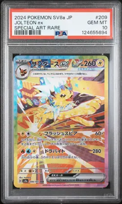 2024 POKEMON JPN SV8A-TERASTAL FEST EX SPECIAL ART RARE #209 JOLTEON EX PSA 10 - Image 1