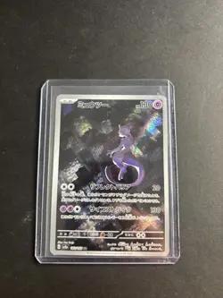 2023 Near Mint Pokemon Mewtwo AR 183/165 Art Rare 151 SV2a Japanese - Image 1