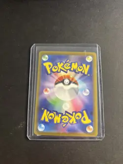 2023 Near Mint Pokemon Mewtwo AR 183/165 Art Rare 151 SV2a Japanese - Image 2
