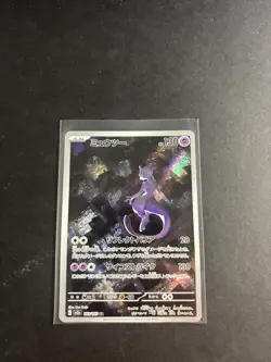 2023 Near Mint Pokemon Mewtwo AR 183/165 Art Rare 151 SV2a Japanese - Image 3