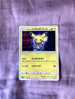 Pokemon Card Japanese - Boss Pretend Pikachu Team Plasma 195/SM-P - Image 1