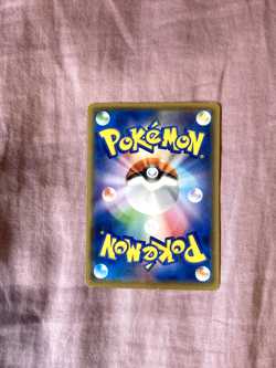 Pokemon Card Japanese - Boss Pretend Pikachu Team Plasma 195/SM-P - Image 2