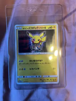 Pokemon Card Japanese - Boss Pretend Pikachu Team Plasma 195/SM-P - Image 5
