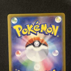 Pokemon Bulbasaur AR 064/063 M1l: Mega Brave - Japanese (NM) UK Seller - Image 4
