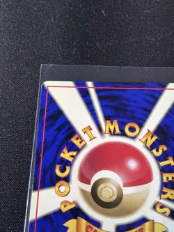 Focus Band Neo Genesis Japanese Pocket Monsters Trainer Card *Vintage!* - Image 2