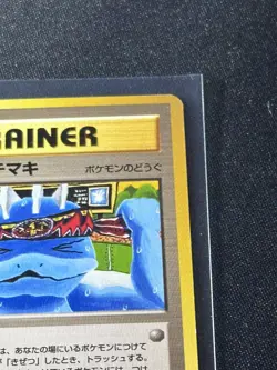 Focus Band Neo Genesis Japanese Pocket Monsters Trainer Card *Vintage!* - Image 3