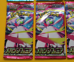 POKEMON JAPANESE MEGA BRAVE AND SYMPHONIA 6 PACKS SEALED - Image 2