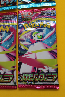 POKEMON JAPANESE MEGA BRAVE AND SYMPHONIA 6 PACKS SEALED - Image 3