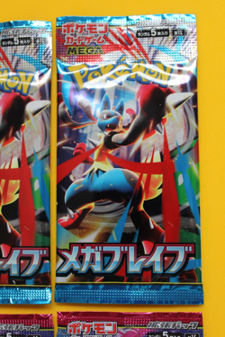 POKEMON JAPANESE MEGA BRAVE AND SYMPHONIA 6 PACKS SEALED - Image 4