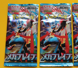 POKEMON JAPANESE MEGA BRAVE AND SYMPHONIA 6 PACKS SEALED - Image 5