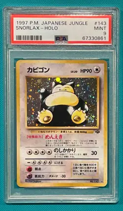 Pokemon Japanese Jungle Snorlax Holo #143 PSA 9 - Image 1