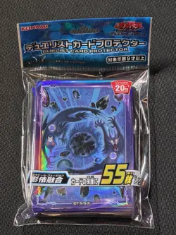 Yu-Gi-Oh! OCG Shaddoll Fusion Card Sleeves (55ct) - Image 1
