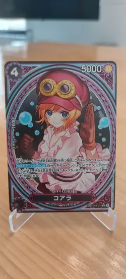 Koala EB03-042 SR SP Alt Art Super Rare Heroines Edition One Piece Card Japanese - Image 1