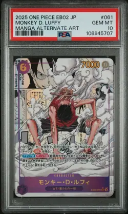 2025 ONE PIECE JAPANESE EB02-EXTRA BOOSTER MANGA ALT ART MONKEY D. LUFFY PSA 10 - Image 1