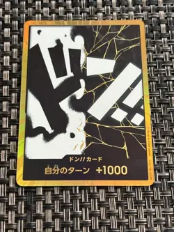 One Piece Card Blackbeard Gold Frame Don Card - 2-Card Set - Image 1