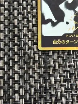 One Piece Card Blackbeard Gold Frame Don Card - 2-Card Set - Image 4