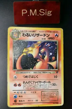Dark Charizard No. 006 Team Rocket 1997 Holo Rare Japanese Pokemon Card - Image 1